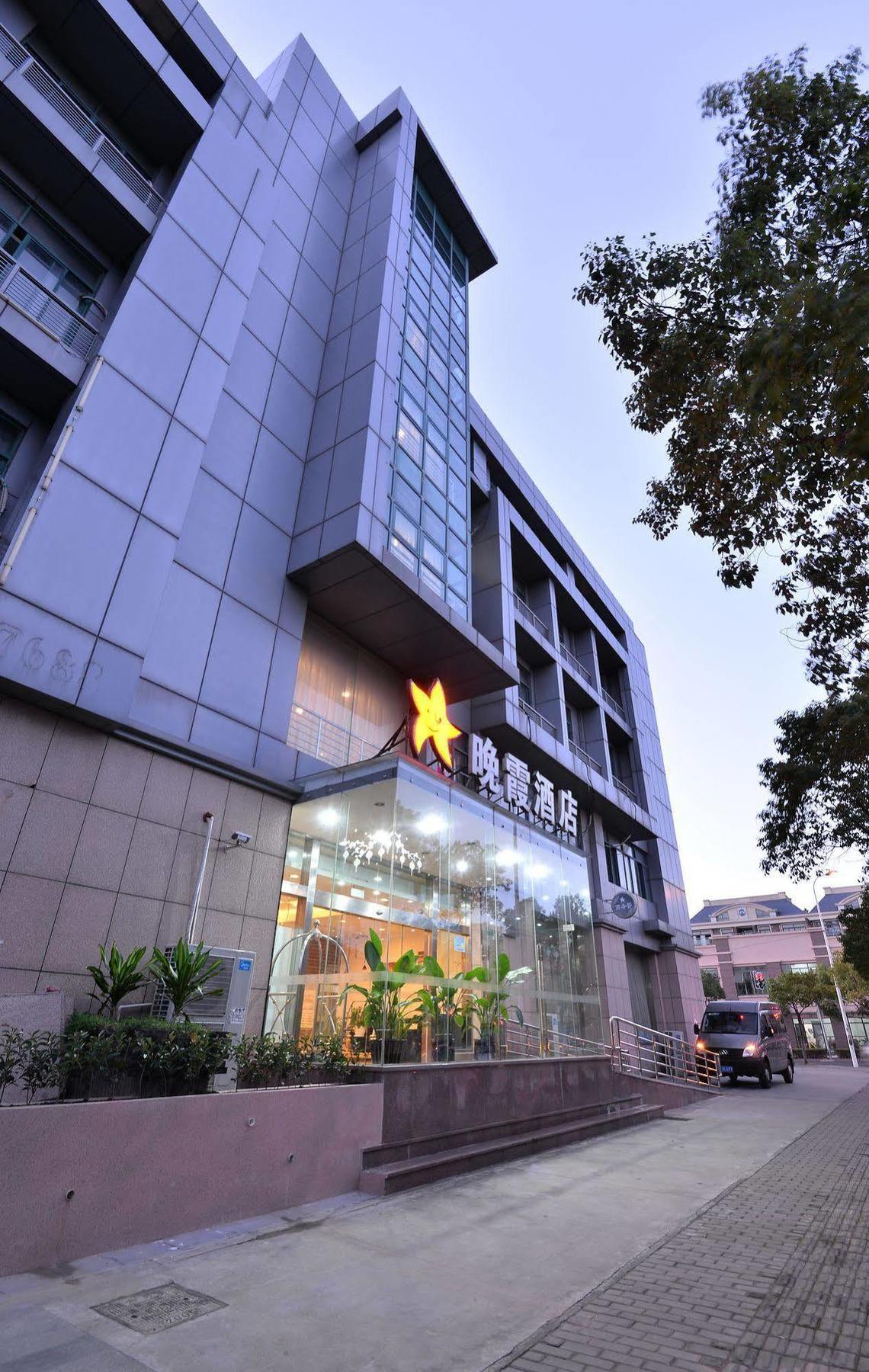 Hotel Joyful Yard 3*